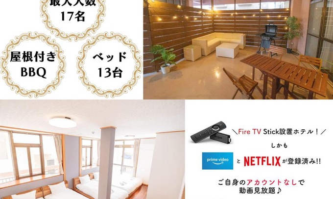 Okinawa Apartment | Dot House Naha