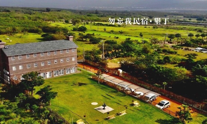 Hengchun Bed & Breakfast | Forget me not cottage