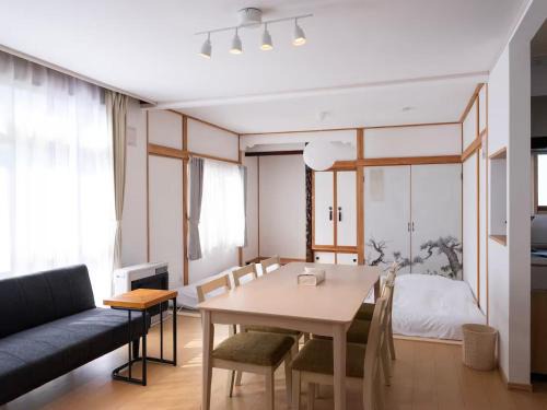 Furano House | FURANO BnB