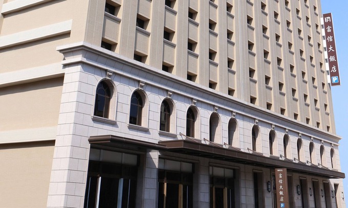 Tainan City Centre Hotel | Fushin Hotel Tainan