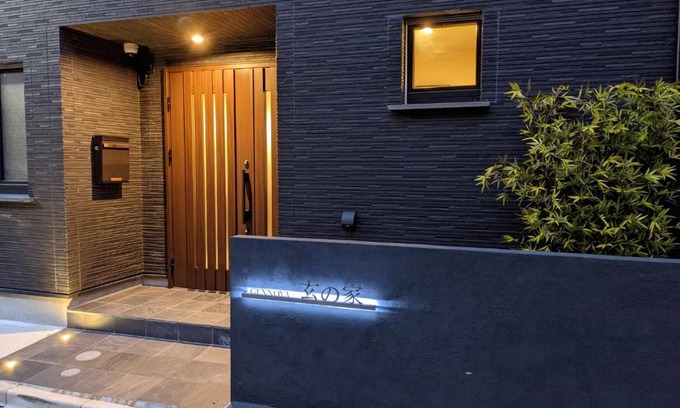 Yotsuya Apartment | Gennoya