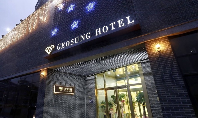Eumseong Hotel | Geosung Hotel