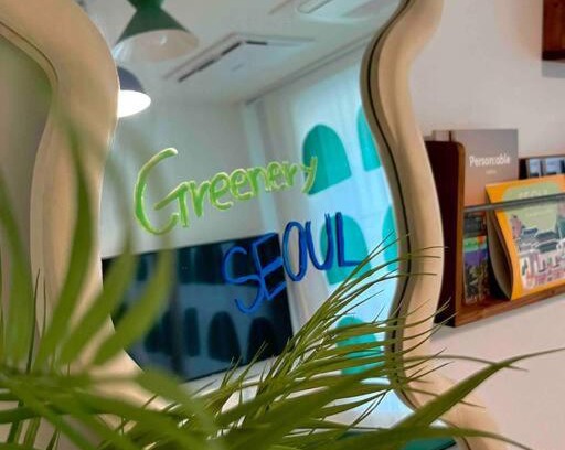 Cheongpa-dong Apartment | Greenery SEOUL