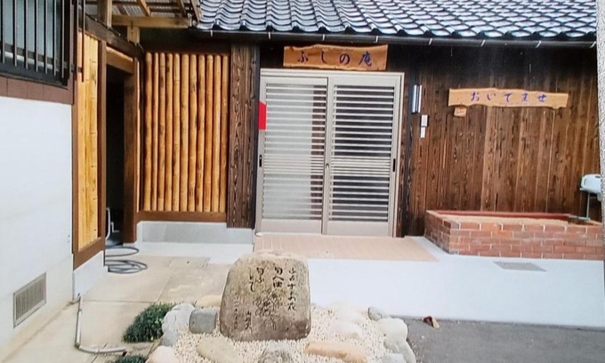 Yamaguchi House | Guest House Fushino-an - Vacation STAY 12146v