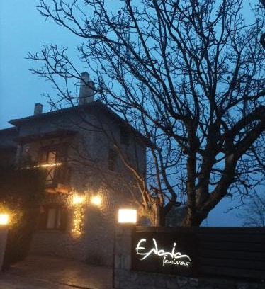 Xylokastro-Evrostina House | Guesthouse Elaia