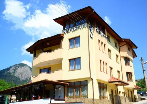 Smolyan House | Guesthouse Nefertiti