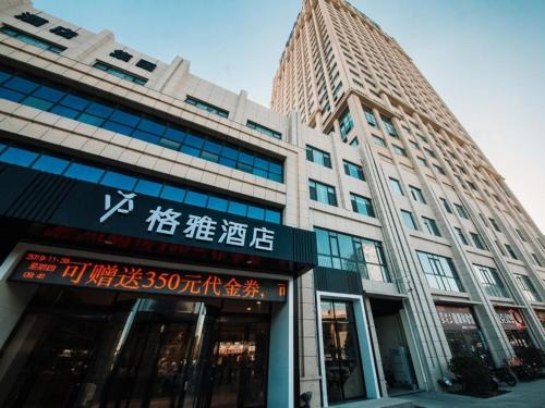 Lanshan District Hotel | GYA hotel Linyi Lanshan Hailian International Plaza
