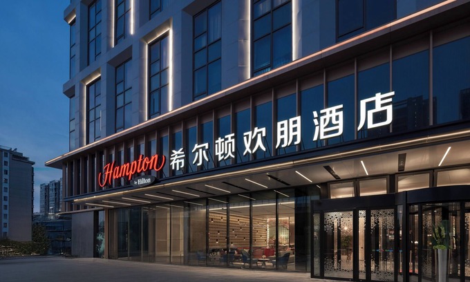 Qinhuai Qu Hotel | Hampton by Hilton Nanjing Confucius Temple