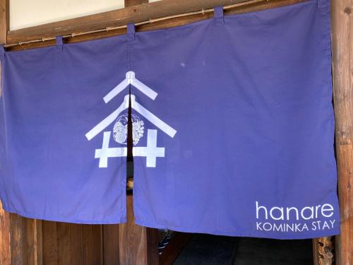 Yamanashi House | hanare