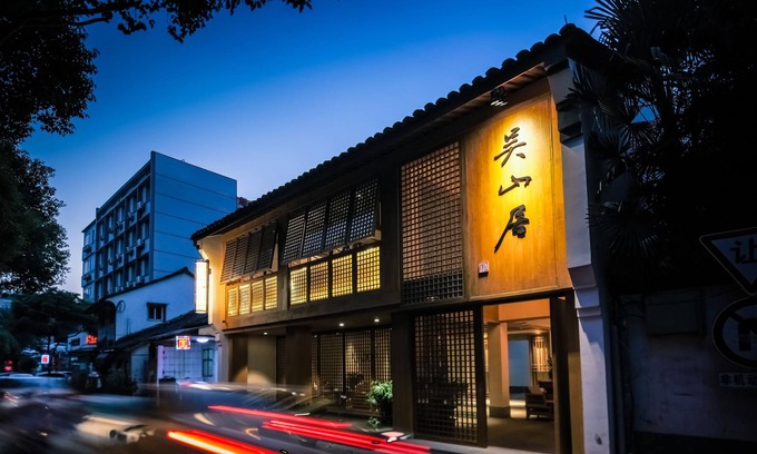 Shangcheng Hotel | Hangzhou Wushan Ju