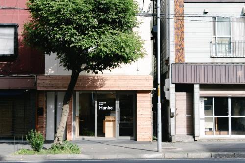 Toyohira House | Hanke Sandwich & Inn