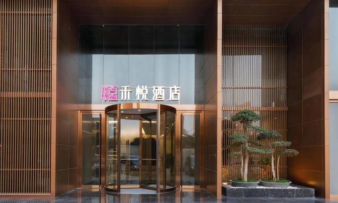 Jiang Han Apartment | heyuejiudian