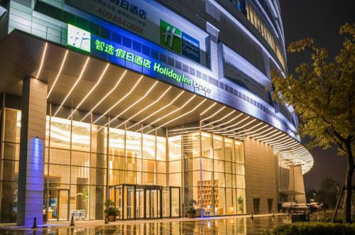 Rencheng District Hotel | Holiday Inn Express Jining Cultural Center, an IHG Hotel