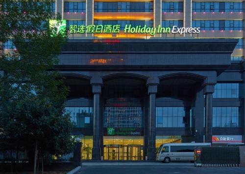 Luolong Hotel | Holiday Inn Express Luoyang City Center by IHG