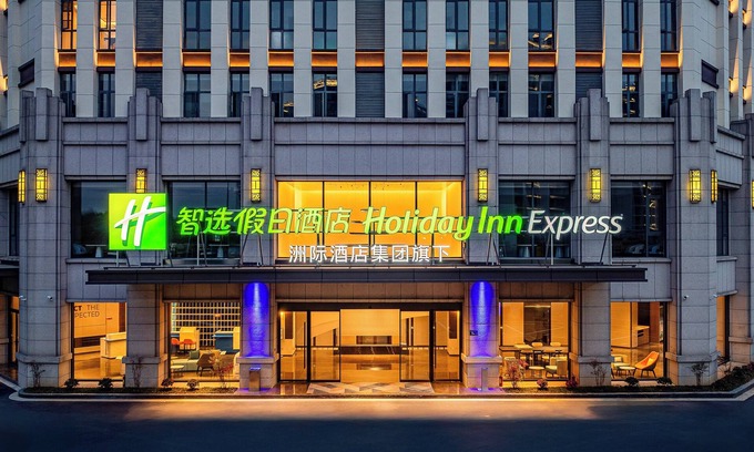 Xinzhou District Hotel | Holiday Inn Express Shangrao Railway Station by IHG