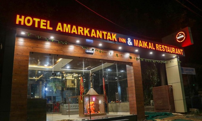 Rajendragram Hotel | Hotel Amarkantak Inn & Maikal Restaurant