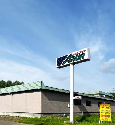 Yobito Hotel | Hotel ARUN-Adult Only