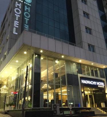Sulaymaniyah Hotel | Hotel Halwachy