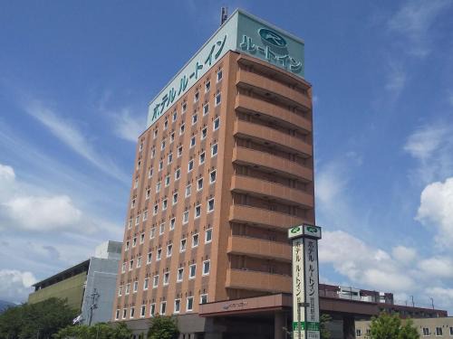Makino Shiratani Onsen Hotel | Hotel Route-Inn Tsuruga Ekimae