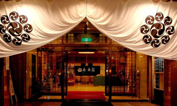 Minamiuonuma House | Hotel Sakadojo Minamiuonuma