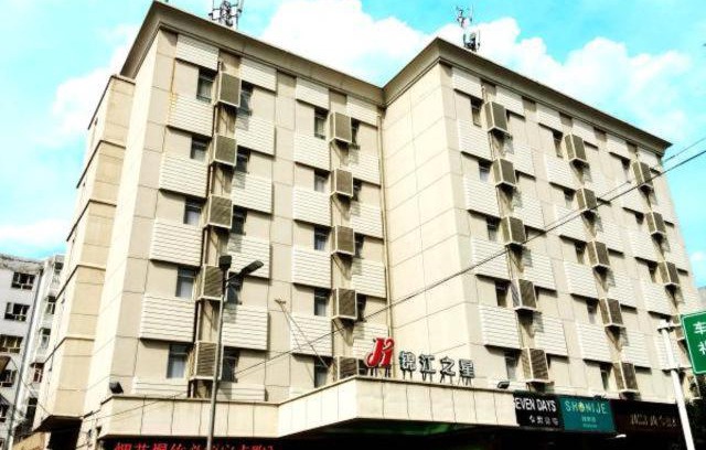 Qiaoxi District Hotel | Jinjiang Inn Zhangjiakou People Park