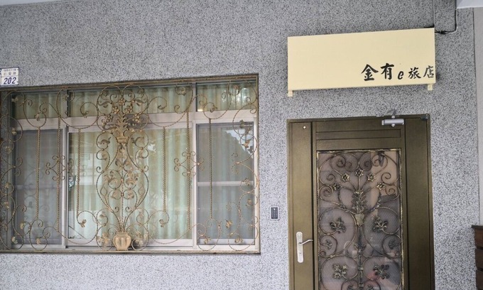 Chishang House | Jinyou Hotel