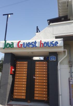Gwangsan-gu House | Joa Guesthouse