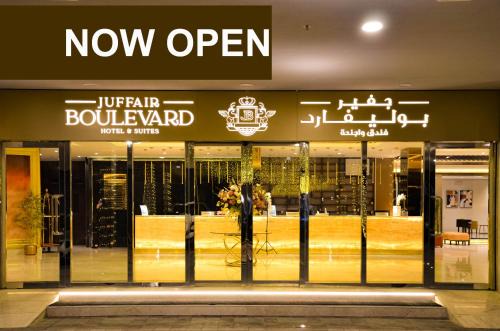 Juffair Hotel | JUFFAIR BOULEVARD HOTEL & SUITES