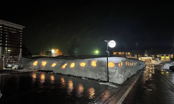 Yuzawa House | Kagura House