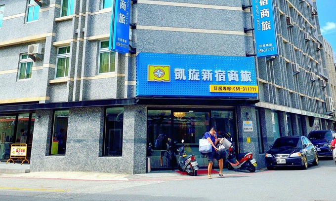 Taitung City Centre Hotel | Kai Shen Sinsu Hotel