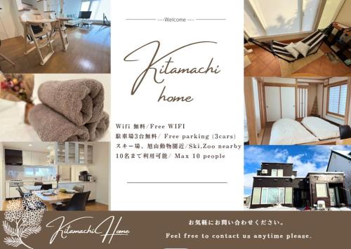 Asahikawa House | Kitamachi Home