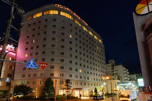 Shimotori Hotel | Kumamoto Washington Hotel Plaza