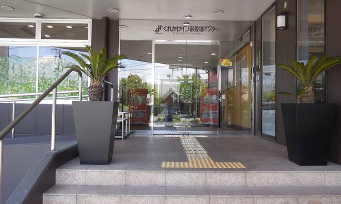 Gotemba Hotel | Kuretake Inn Gotemba Inter