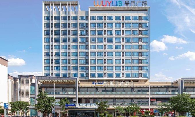 Gangbei District Hotel | Kyriad Hotel Guigang Wuyue Plaza Railway Station
