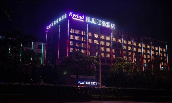 Nanhai Hotel | Kyriad Marvelous Hotel Foshan mountain Xiqiao