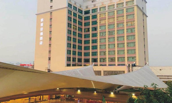 Qingcheng Qu Hotel | Kyriad Marvelous Hotel Qingyuan City Square