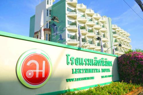 Chaiyaphum Hotel | Lertnimit Hotel