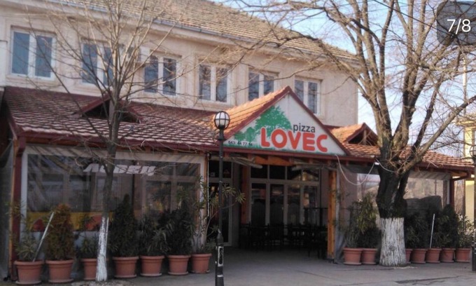 Demir Kapija House | Lovec