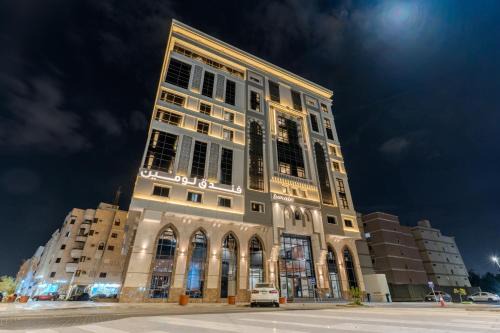 Medina Hotel | Lumian Hotel