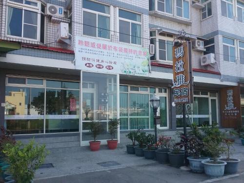 Budai House | Malaya Guest House
