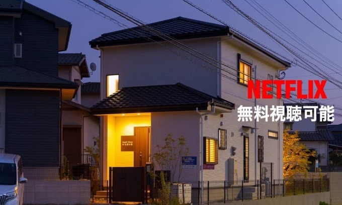 Dazaifu House | MapleHouse 7min DazaifuTenmangu Fast WiFi 100Mbps/Dazaifu Fukuoka