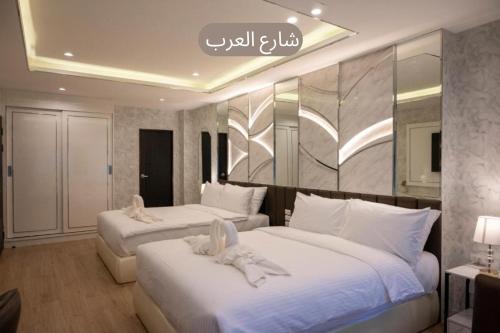 Nana Hotel | Masa Hotel فندق الماسة شارع العرب