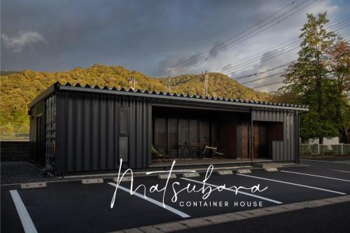 Tsuruga Cabin | Matsubara Container House