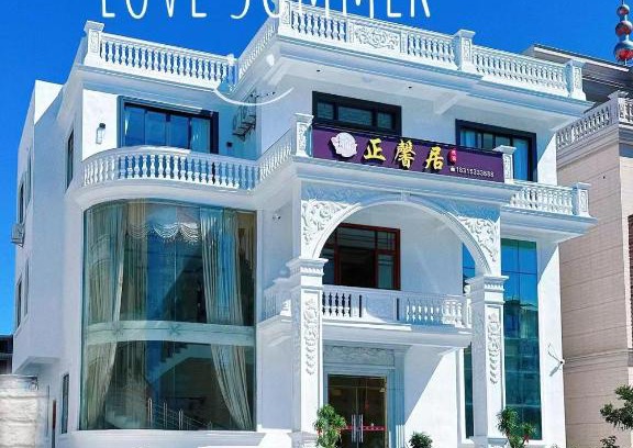 Putian Bed & Breakfast | Meizhou Island Zhengxinju Homestay