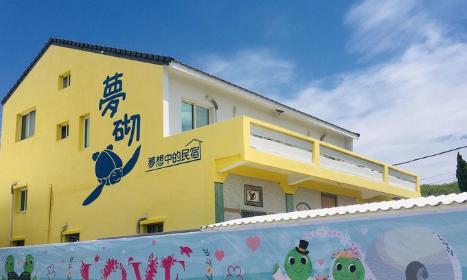 Huxi House | Mengqi Hostel