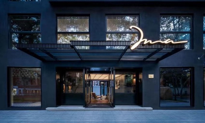 Huaihai Road Commercial Area Hotel | Mia Hotel - Shanghai Shaanxi South Road