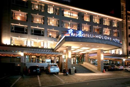 Ren'ai Hotel | Ming Lu Holiday Hotel