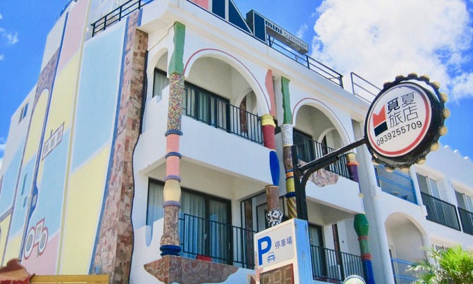 South Beach House | Mini Summer Hostel