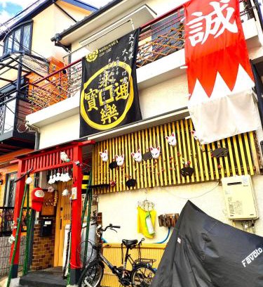 Sakai Ward Hotel | MIROKU Share House