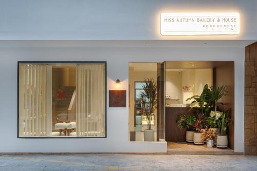 Yangshuo House | Miss Autumn House